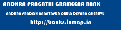 ANDHRA PRAGATHI GRAMEENA BANK  ANDHRA PRADESH ANANTAPUR OBULA DEVARA CHERUVU   banks information 